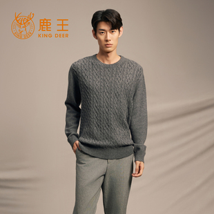 25年秋冬新款 毛衣时尚 男圆领绞花编织加厚针织衫 鹿王100%山羊绒衫