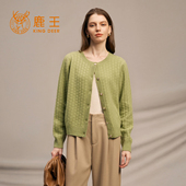 女圆领开衫 变化组织针织衫 毛衣时尚 鹿王100%山羊绒衫 25年秋冬新款