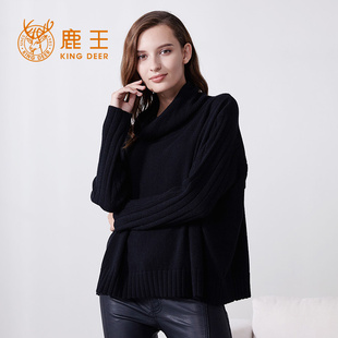 鹿王100%羊绒衫女士樽领变换组织套衫百搭保暖宽松简约春秋冬新款