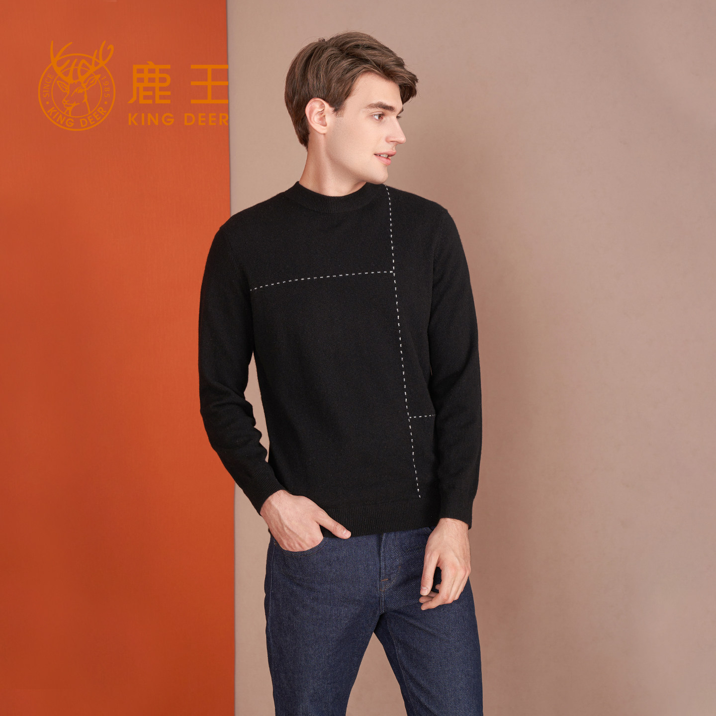 鹿王100%羊绒衫男士半高领平针提花保暖气质高端男套衫春秋新款,男装,羊绒套衫,淘宝优惠券,粉丝福利购,淘宝优惠卷