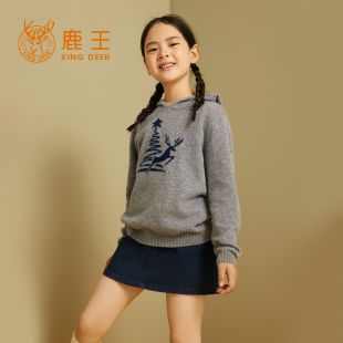 鹿王100%纯山羊绒衫儿童圣诞风针织连帽领保暖时尚圆领秋冬新款