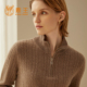 秋冬新款 鹿王100%羊绒衫 女士半高领拉链针织保暖简约高级毛衣套衫