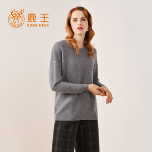 鹿王羊绒衫女士100纯羊绒圆领套头百搭透气修身高级保暖打底衫