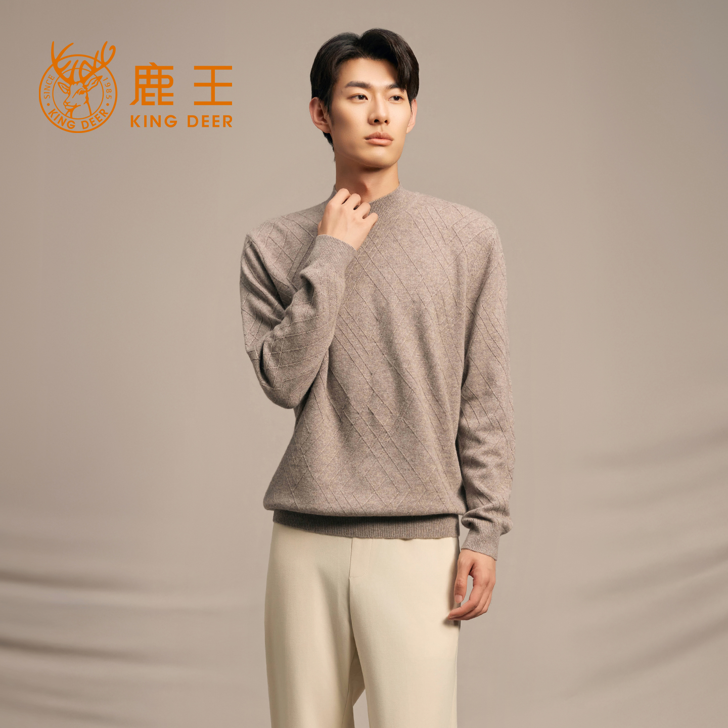 鹿王圆领提花25年秋冬新款内搭