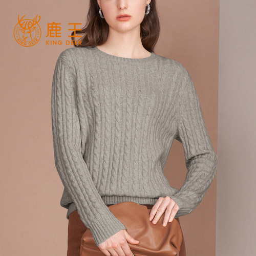 鹿王100%山羊绒衫女圆领绞花针织