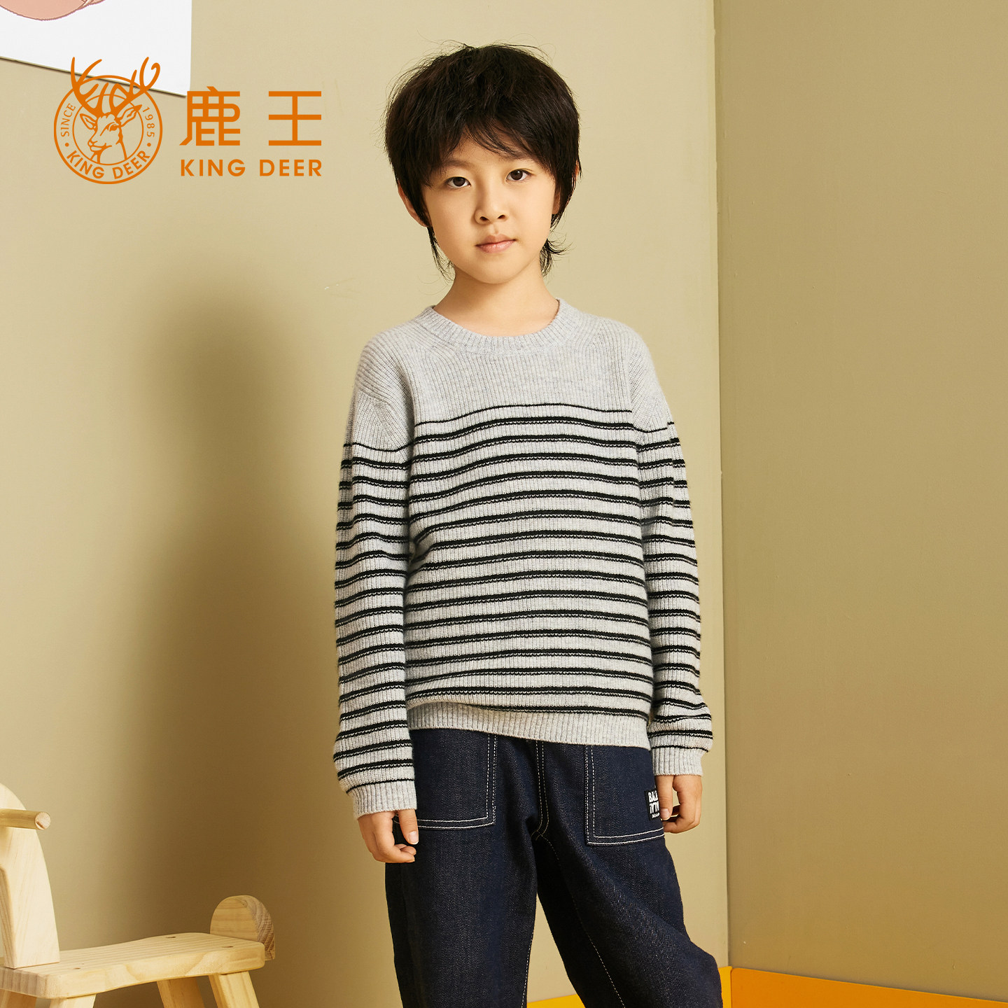 鹿王儿童羊绒衫男毛衣圆领条纹柔软舒适百搭保暖宽松纯色秋冬新款,童装/婴儿装/亲子装,毛衣/针织衫,淘宝优惠券,粉丝福利购,淘宝优惠卷