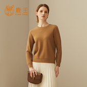 秋冬新款 鹿王100%纯山羊绒衫 女士圆领变化组织保暖针织毛衣套衫