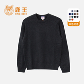 宠粉福利 鹿王100%纯山羊绒衫 男士 圆领平针套头衫 保暖舒适百搭