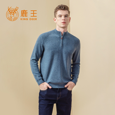 羊绒衫男士KingDeer/鹿王