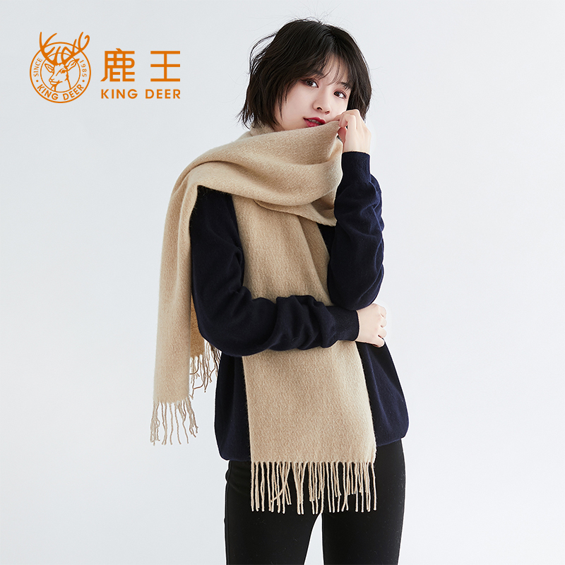 鹿王羊绒围巾女粗纺缩绒多臂纯色时尚百搭舒适保暖春秋冬新款