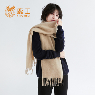 鹿王羊绒围巾女红色粗纺缩绒多臂时尚百搭舒适保暖春秋冬新款