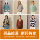 断码 上衣 特卖 鹿王纯山羊绒针织衫 开衫 套头休闲打底衫 女装