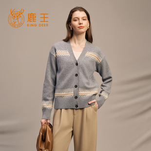 简约休闲25年秋冬新款 鹿王100%山羊绒衫 毛衣时尚 V领针织衫 女开衫