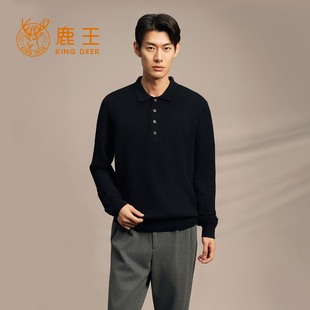 鹿王100%山羊绒衫男polo翻领提花针织衫毛衣内搭保暖25年秋冬新款