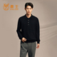 毛衣内搭保暖25年秋冬新款 鹿王100%山羊绒衫 男polo翻领提花针织衫