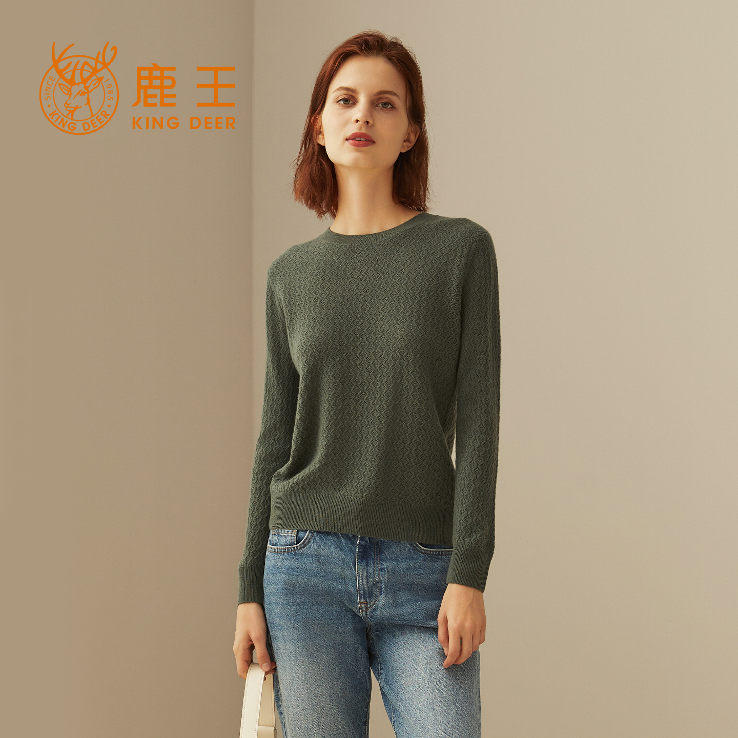 长袖羊绒衫KingDeer/鹿王纯色