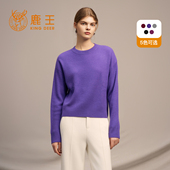 圆领保暖针织套头衫 女士100多色新款 专柜同款 鹿王纯山羊绒衫