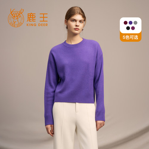 鹿王100%山羊绒圆领衫