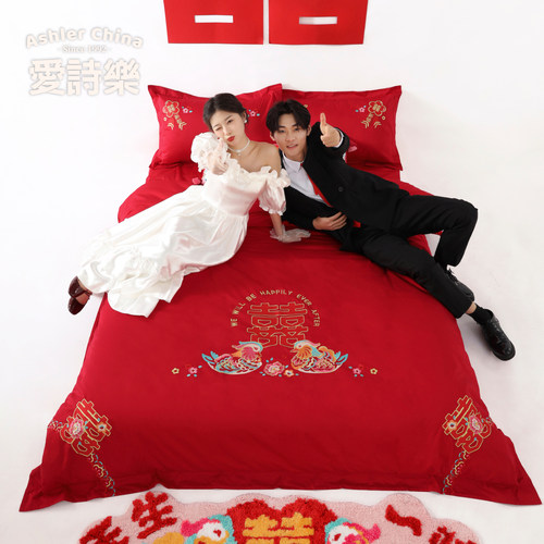 爱诗乐婚嫁四件套结婚床品长绒棉