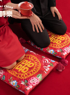 爱诗乐『鸳鸯囍事』结婚跪垫一对敬茶改口跪拜红色喜字磕头坐垫