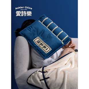 刺绣靠背 书本抱枕客厅沙发睡觉靠垫创意新中式 爱诗乐 一本正经