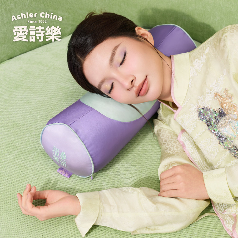 【重磅新品】爱诗乐『福运叠至』助眠宝枕礼盒草本硬枕护颈枕头