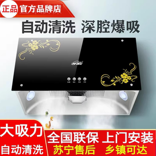 樱花雨大吸力油烟机家用厨房抽油烟机中式 脱排油烟吸油烟机 老式