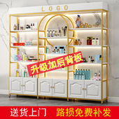 化妆品展示柜美容院护肤品展示架美甲彩妆养生会所母婴收纳置物架