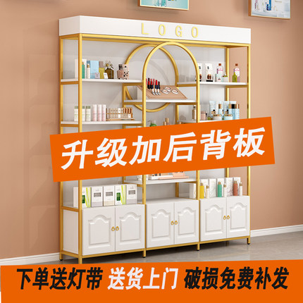 化妆品展示柜美容院护肤产品陈列货架美甲美发彩妆带灯多层置物架