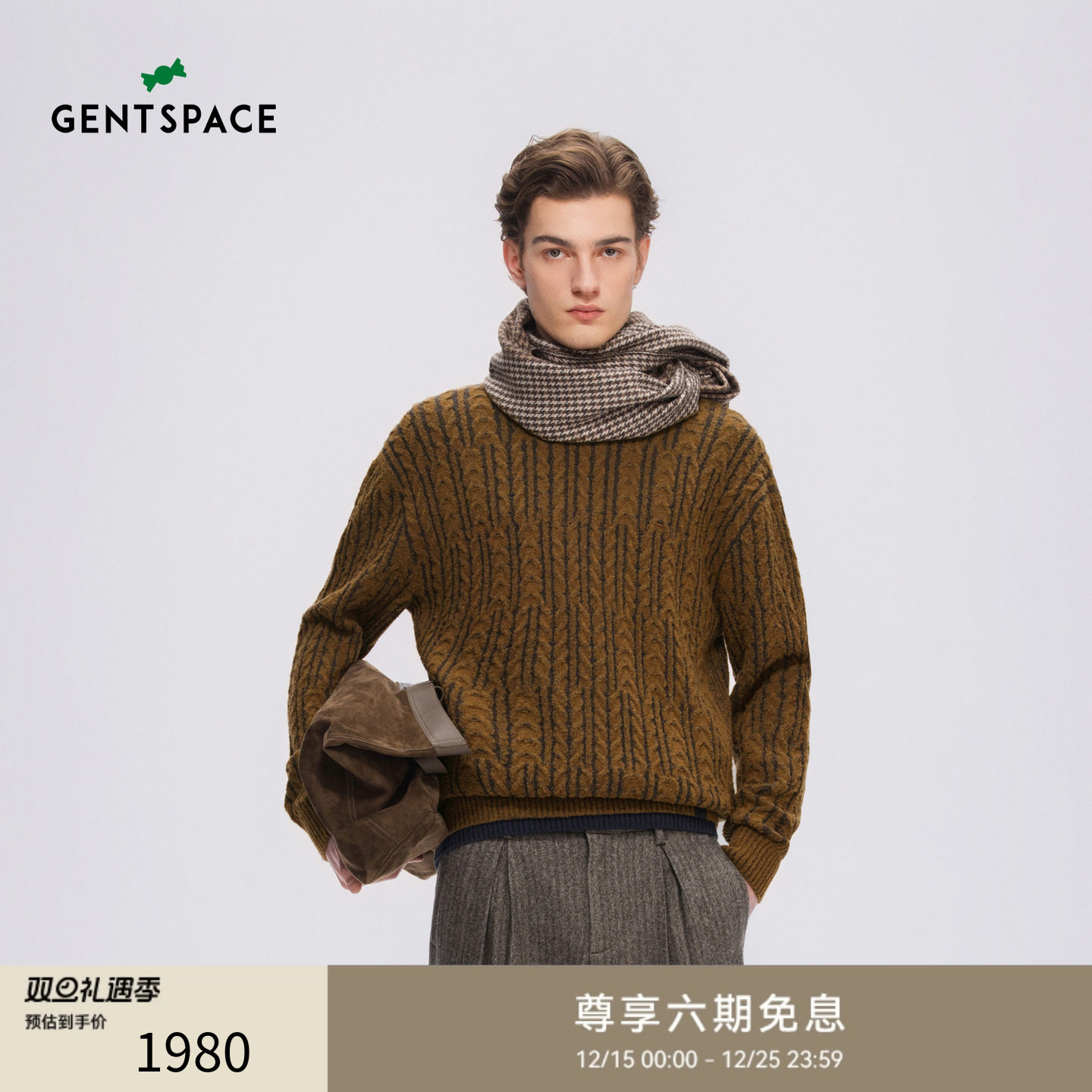 GENTSPACE2025秋冬新品男士长袖针织套头衫