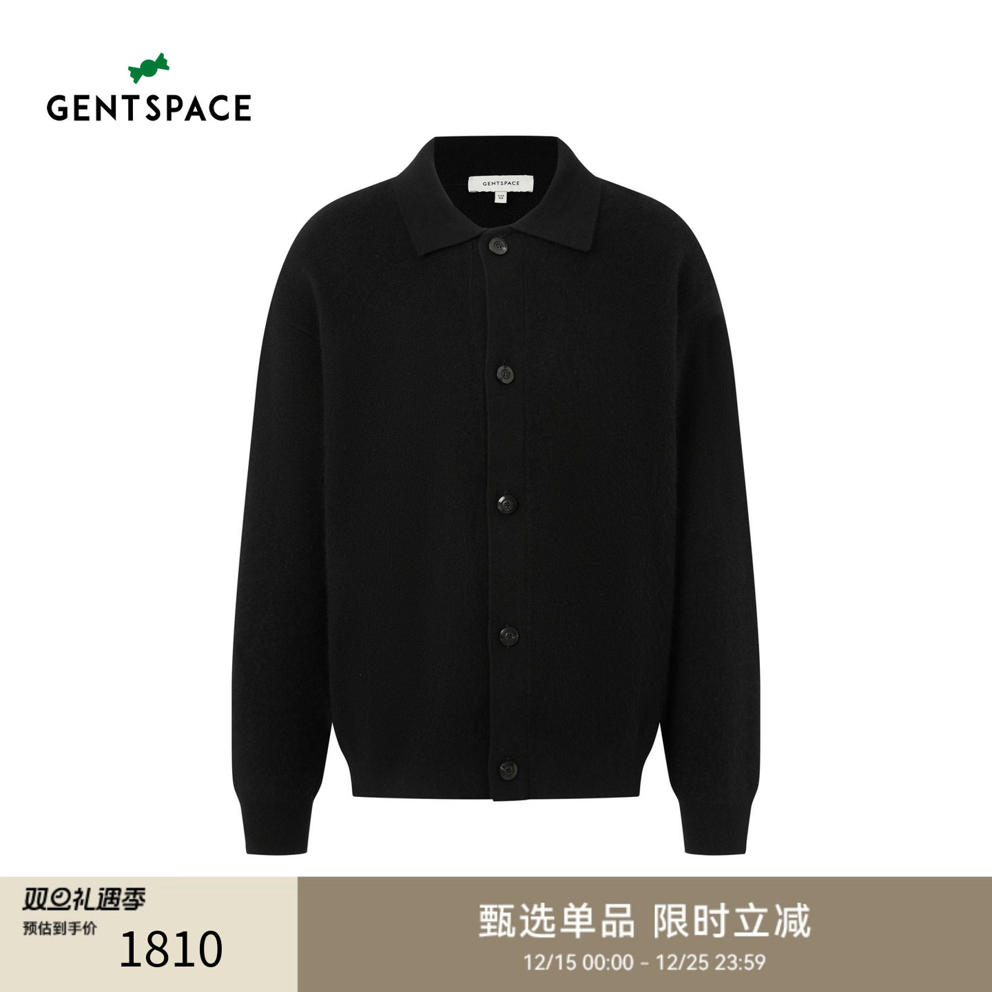 2025时尚男士针织外套