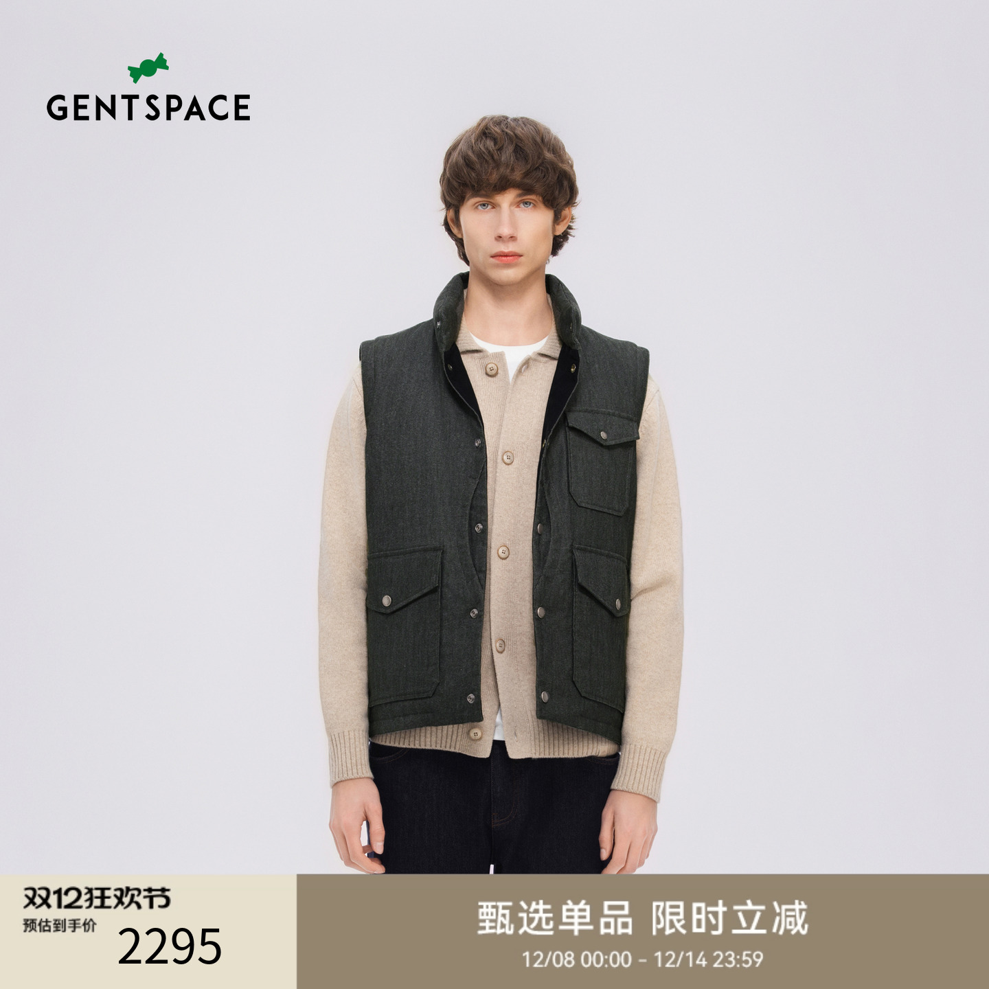GENTSPACE2025秋冬新品时尚男士鹅绒羽绒马甲背心