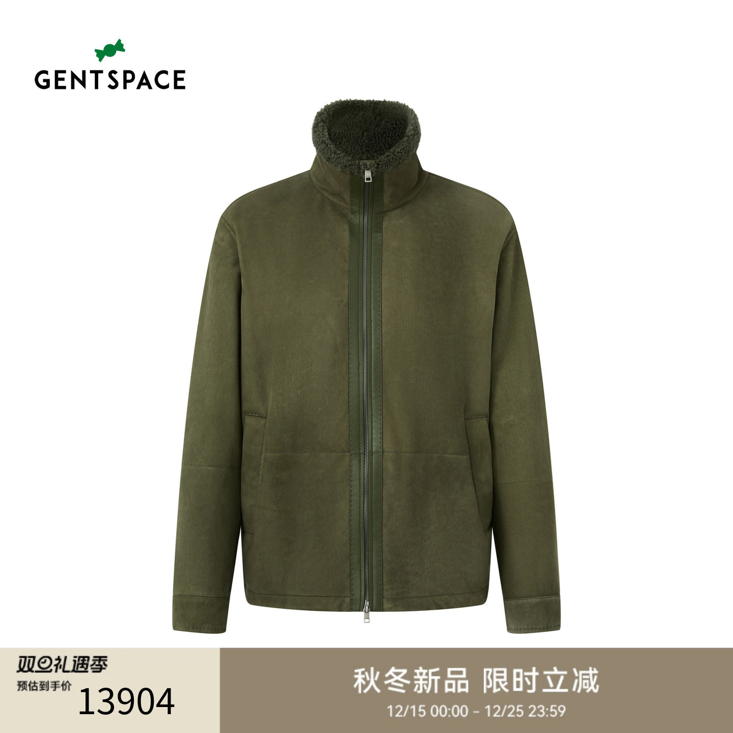GENTSPACE2025年秋冬新品男士皮毛一体皮衣