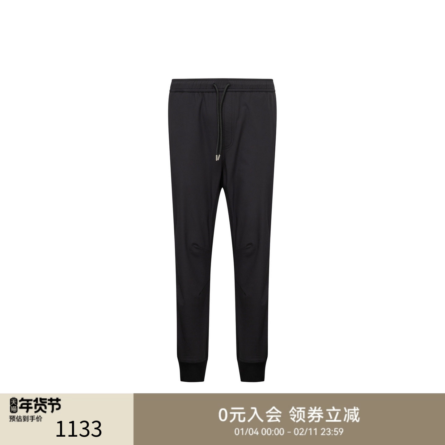 GENTSPACE秋冬新品休闲宽松锥形九分男士休闲裤,男装,休闲裤,淘宝优惠券,粉丝福利购,淘宝优惠卷