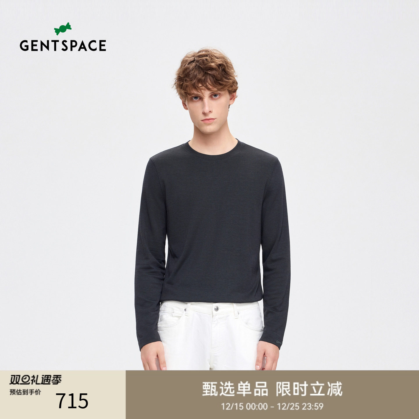 【商场同款】GENTSPACE 秋季新品长袖T恤男士基础易搭休闲圆领