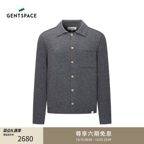 GENTSPACE2025秋冬新品男款针织外套