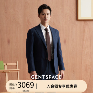 戗驳领夹色暗斜纹羊毛羊绒套西上装 男士 GENTSPACE秋冬新品