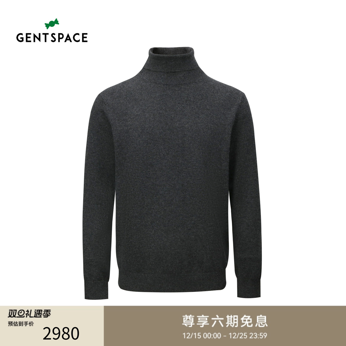 GENTSPACE2025秋冬新品山羊绒长袖圆领衫针织衫男士