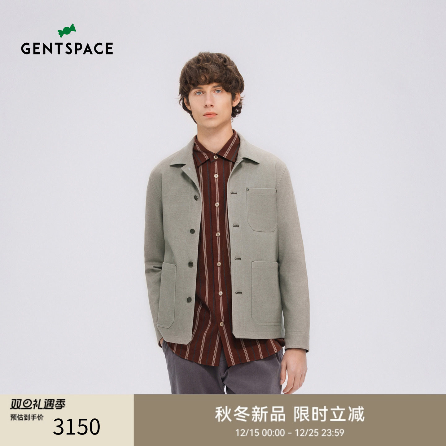 GENTSPACE2025秋季新品微落肩易搭夹克外套男
