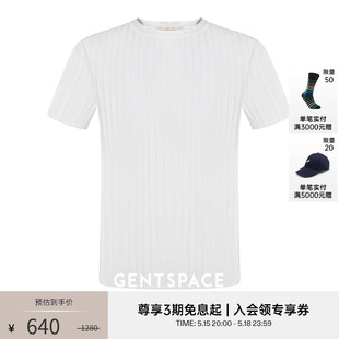 T恤 白色圆领条纹肌理料短袖 新品 GENTSPACE夏季