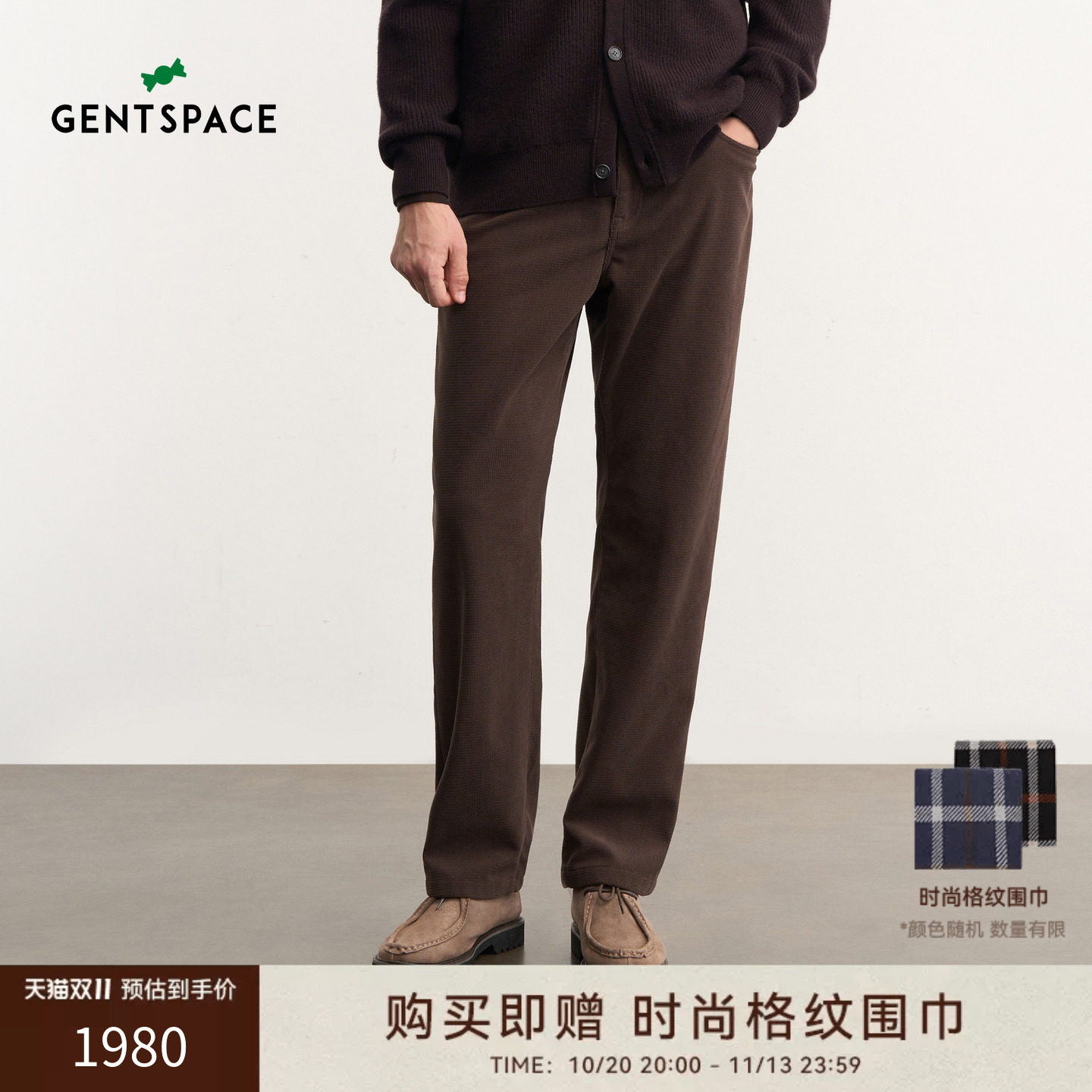 GENTSPACE2026年秋冬新品卡其色经糯感灯芯绒直筒休闲裤男士裤子