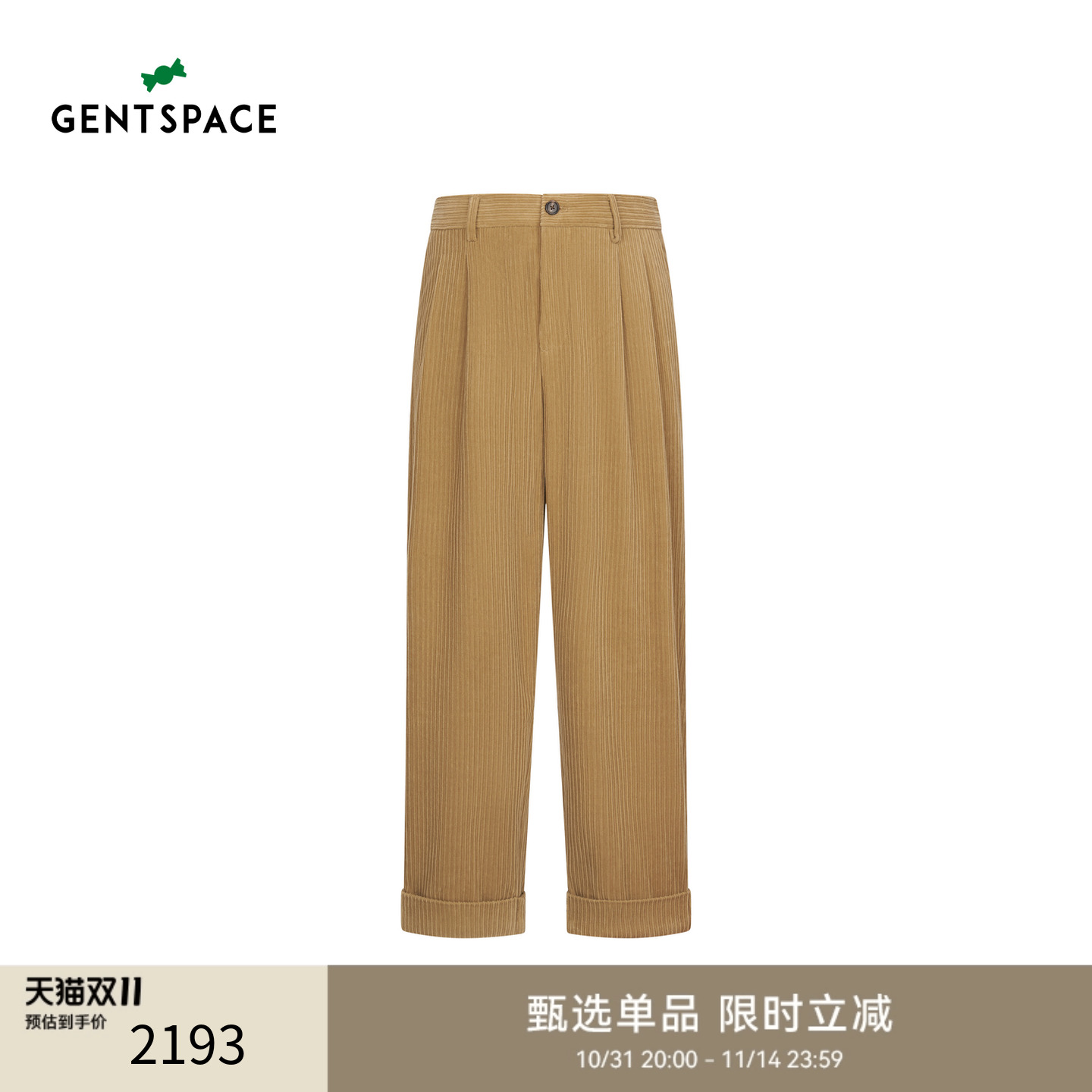 GENTSPACE 秋冬新品男士灯芯绒面料休闲裤