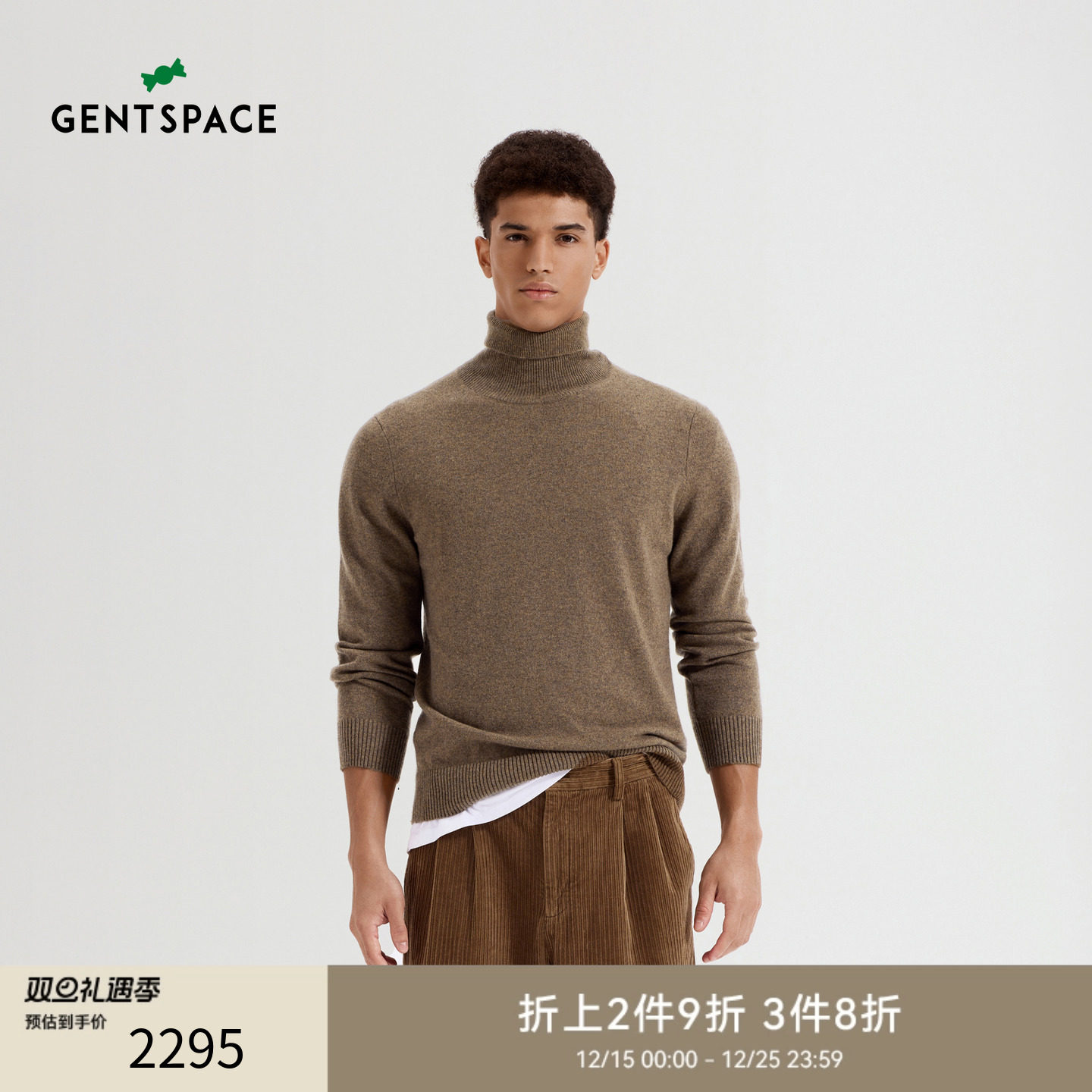 GENTSPACE秋冬新品男士高领毛衣长袖针织羊绒打底衫