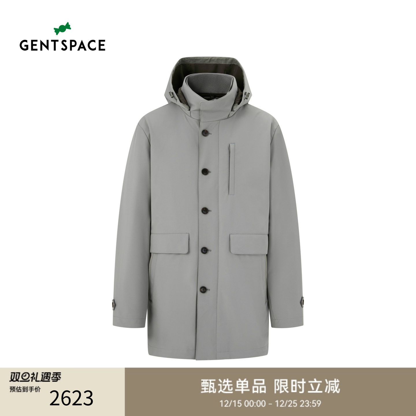 GENTSPACE2025年秋冬新品可拆卸两件套男士鹅绒羽绒服