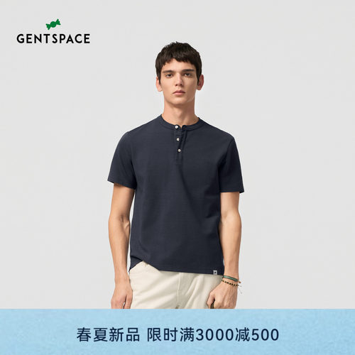 GENTSPACE2026年夏季新品波浪纹微肌理面料亨利领休闲短袖T恤男