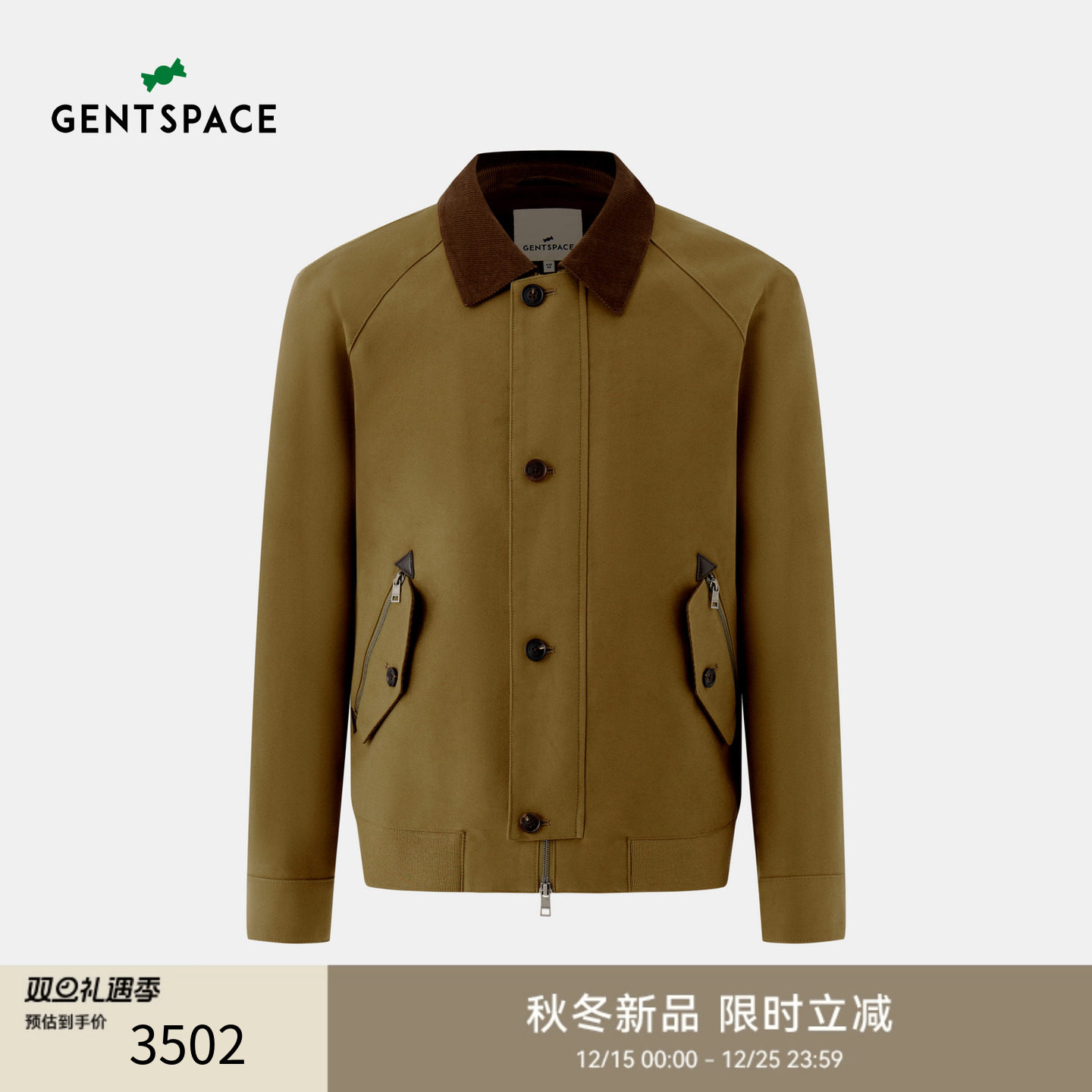 GENTSPACE2025年秋季新品时尚休闲男款微落肩宽松短款夹克