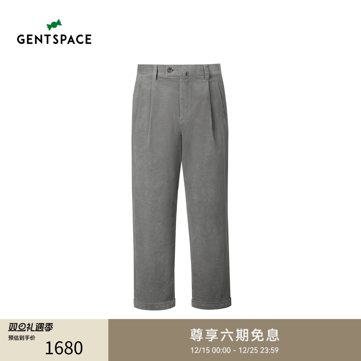 GENTSPACE2025秋季新品时尚男款灯芯绒休闲裤