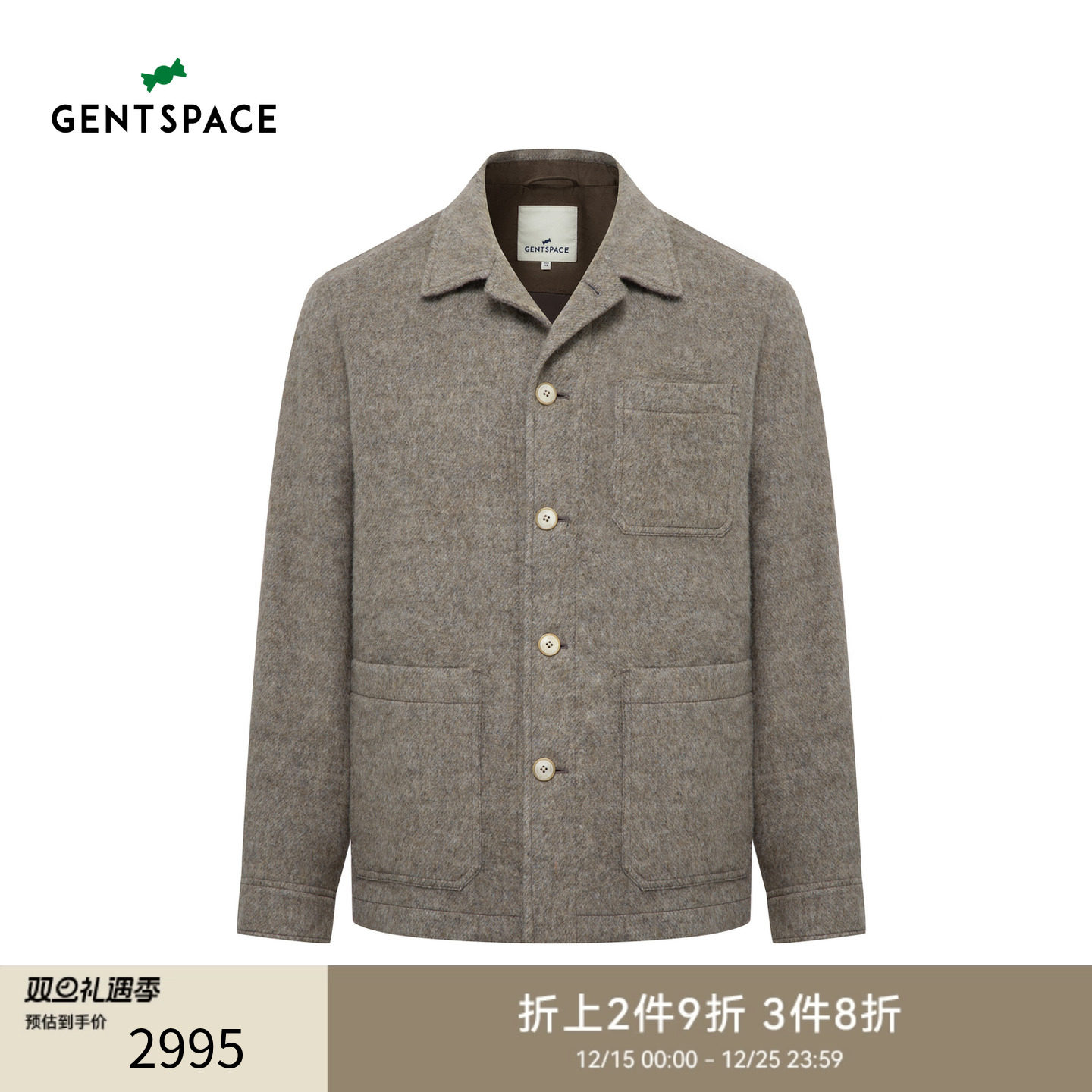 【商场同款】GENTSPACE秋季新品都市翻领夹克毛呢外套男