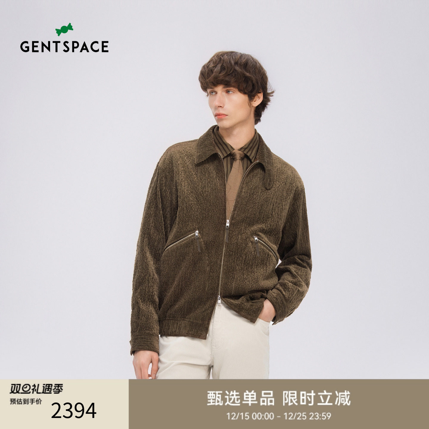 GENTSPACE2025秋季新品时尚男款休闲夹克外套