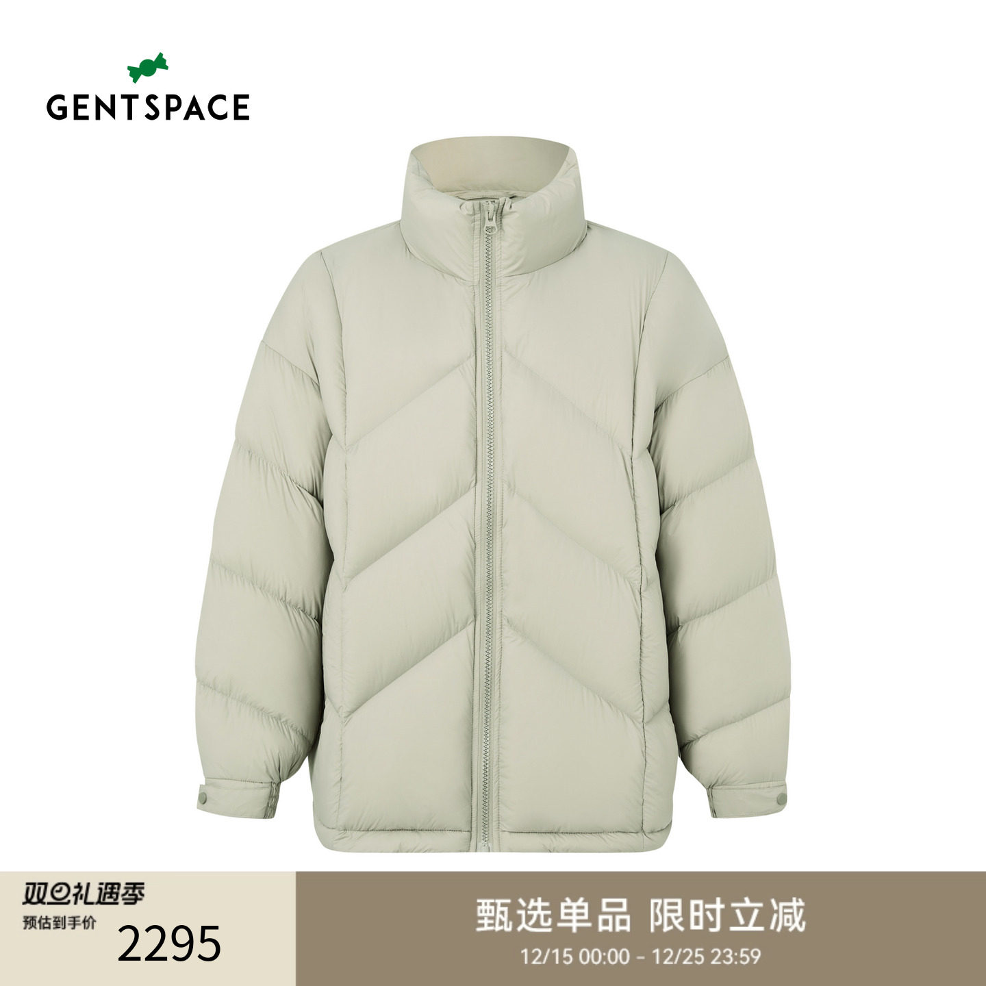 秋冬新品时尚男士羽绒服